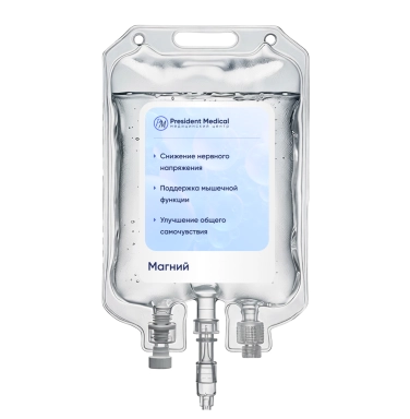 Капельница Магний